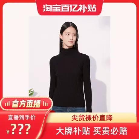 【百亿补贴官方直播】Goodland美地女装纯羊毛半高领针织衫商品大图