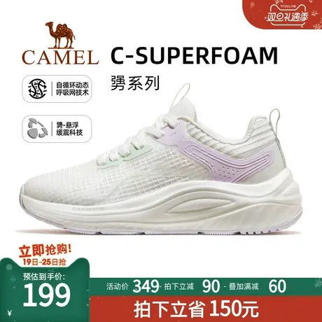 【勥】骆驼运动鞋男款2023男鞋跑步鞋男运动减震休闲跑鞋男士鞋子商品大图