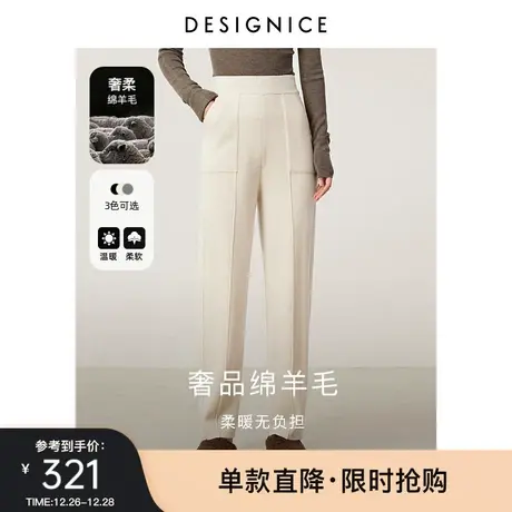 迪赛尼斯2023年冬通勤风纯色通勤百搭直筒长裤简约显瘦休闲裤女商品大图