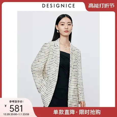 迪赛尼斯2025春季新款简约通勤风气质长袖休闲西装外套女商品大图