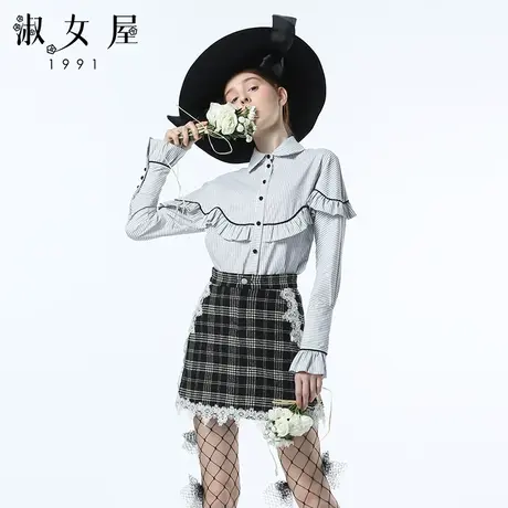 淑女屋冬季新款木耳花边白底双黑条修身柔软上衣图片