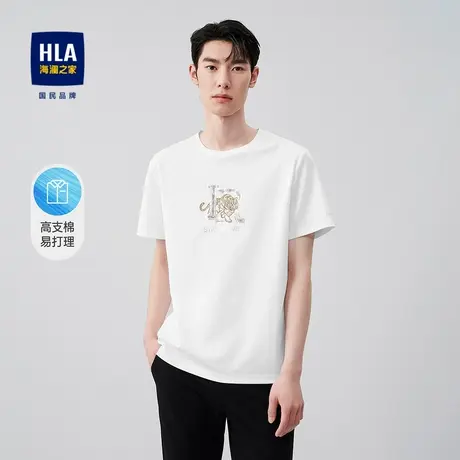 HLA/海澜之家易打理短袖T恤舒适透气圆领老虎图案白色弹力短t男图片