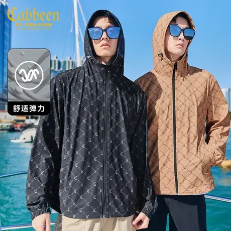 卡宾男装 凉感连帽防晒衣2024春新款宽松夹克薄外套LOGO老花潮流H图片