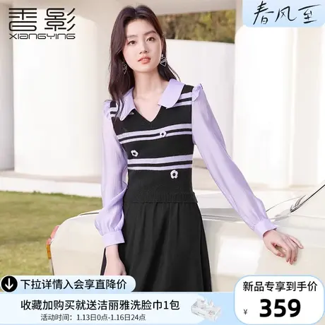 香影假两件连衣裙女2024春装新款法式气质条纹衬衫针织拼接a字裙图片