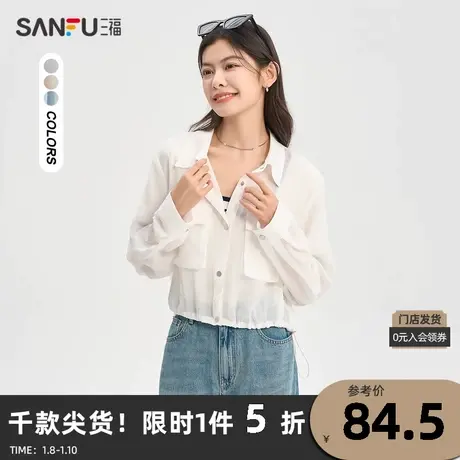 三福单外套2023秋下摆抽绳轻薄宽松双口袋时尚上衣女装473197商品大图