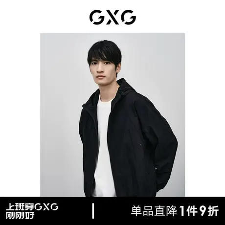 GXG男装 商场同款黑色简约连帽夹克 2024年春季新品GFX12100211商品大图