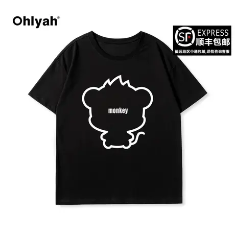 Ohlyah春夏新款卡通猴子印花短袖t恤男女款美式潮牌情侣重磅上衣商品大图