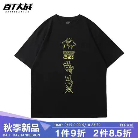 纯棉短袖t恤男趣味花朵笑脸印花时尚潮流纯棉圆领宽松黑色半截袖商品大图