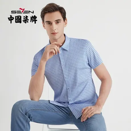 【清仓针织衬衫】柒牌男装衬衫2021夏季格子百搭短衬休闲短袖男图片