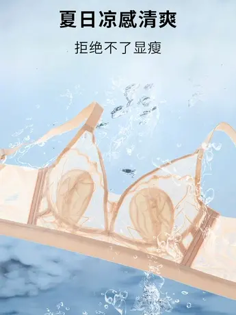 夏季无钢圈性感蕾丝兔耳杯内衣女薄款大胸显小胸超薄透气聚拢文胸商品大图