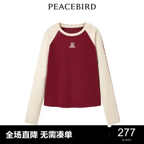 【商场同款】太平鸟女装2023年冬季新款拼接针织衫A3CPD4311图片