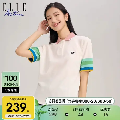 ELLE Active2024秋冬款翻领白色短袖polo衫女夏季宽松条纹t恤女图片