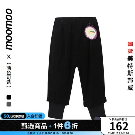 moomoo童装女童官方正品原创时尚假两件宽松舒适休闲裤秋季新款商品大图