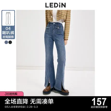 乐町紧身喇叭牛仔裤休闲夏季新款微喇牛仔长裤女高腰薄款黑色显瘦图片