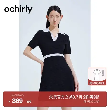 【新降】欧时力 显瘦Polo针织连衣裙2023新款夏撞色法式小个子图片