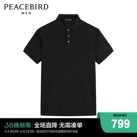 【商场同款】太平鸟男装男士短袖暗纹提花印花polo正品B1EEE2164图片