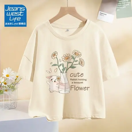 真维斯life杏色纯棉短袖t恤女2024新款爆款独特别致夏季短款上衣商品大图