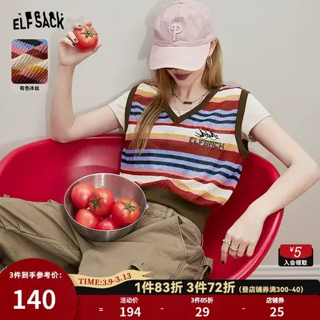 妖精的口袋条纹v领针织马甲背心女2024春新款小个子宽松叠穿上衣图片