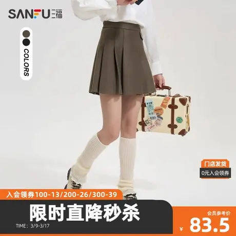 三福短裙2023冬设计感腰头百褶裙摆高腰时尚裙子女装477851图片