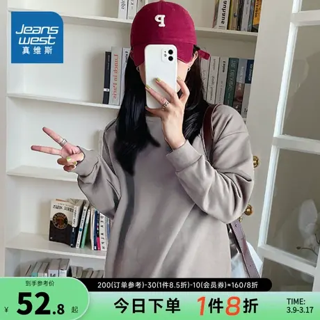 JY真维斯男女同款卫衣 春秋季简约圆领上衣纯色长袖休闲衣服女装商品大图