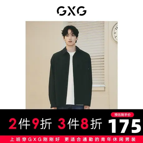 【龚俊心选】GXG男装 城市定义华夫格肌理简约宽松休闲衬衫男士图片