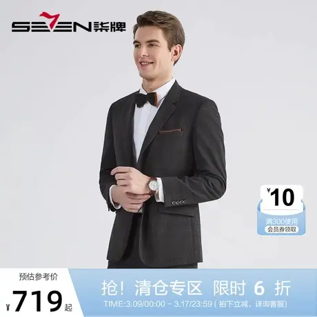 柒牌男士西服套装2022秋冬季韩版结婚新郎礼服格纹混纺西装两件套图片