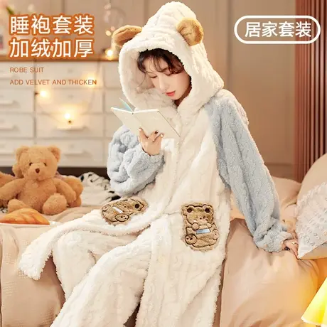 珊瑚绒睡衣女冬加绒加厚法兰绒睡袍长款可外穿家居服套装2023新款商品大图