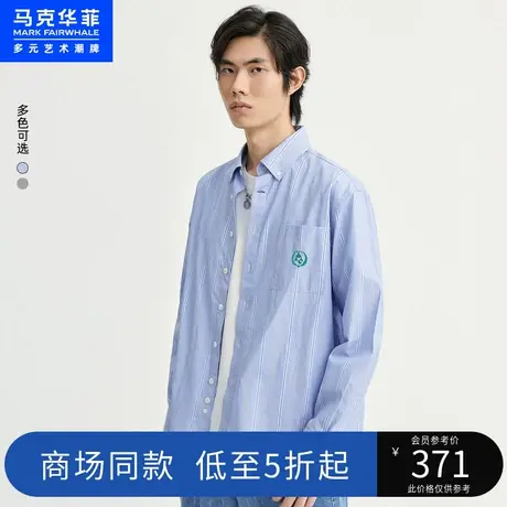 马克华菲条纹装饰鲸鱼刺绣长袖衬衫男2023春季新款时尚休闲宽松图片