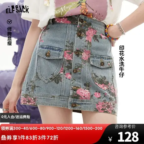 妖精的口袋碎花牛仔半身裙女2023夏季新款高腰a字显瘦辣妹超短裙图片