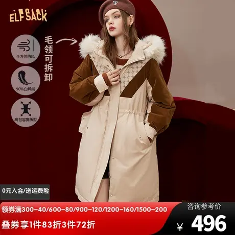 妖精的口袋中长款毛领羽绒服女2022冬季新款小众设计感小个子外套图片
