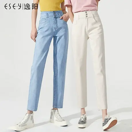 逸阳高腰三粒扣白色牛仔裤女士特价夏季薄款宽松显瘦老爹哈伦裤子商品大图