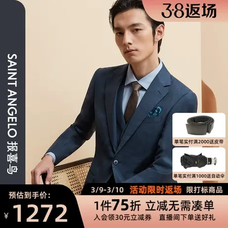 报喜鸟品牌秋季新款男时尚正装西服上衣两粒扣羊毛净色西装外套男商品大图