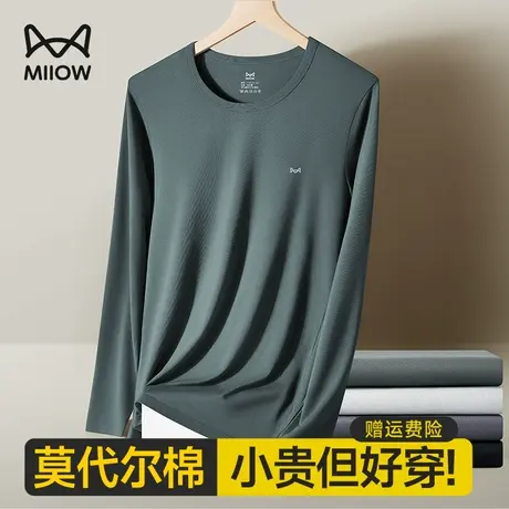 猫人莫代尔保暖内衣男士秋冬季薄款棉秋衣秋裤套装内穿打底棉毛衫图片