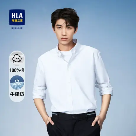 【牛津纺】HLA/海澜之家纯棉长袖衬衫23秋季新款宽松印花白衬衣男图片