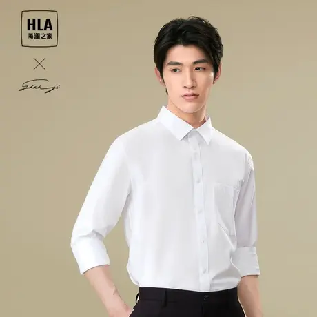 HLA/海澜之家轻商务衫及系列正装衬衫2023秋季新款弹力纯色衬衣男商品大图