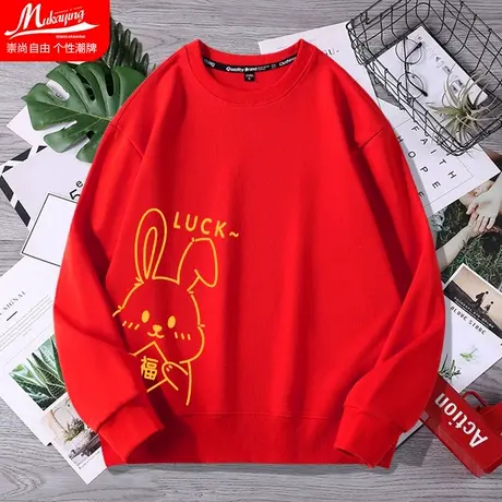 兔年本命年卫衣男加绒加厚2022新款秋冬圆领无帽长袖宽松国潮上衣图片