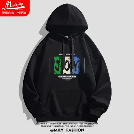 美式潮流字母连帽卫衣男春秋季青少年学生宽松大码简约百搭长袖衫商品大图