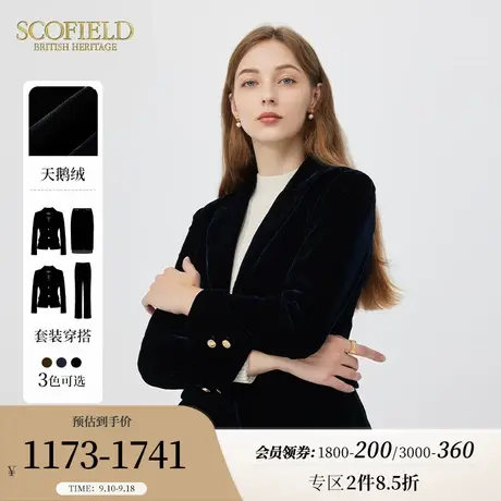 【天鹅绒】Scofield女装西服通勤绒面短西装外套套装秋冬新款商品大图