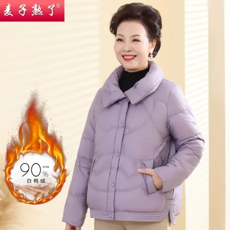 妈妈装冬季羽绒服2022新款洋气阔太太保暖外套棉服上衣中老年女装商品大图