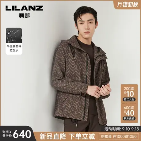 【防泼水】利郎官方 风衣男士潮流休闲连帽印花2023秋季新款外套图片