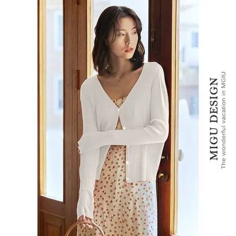 弥古白色针织衫防晒小开衫女春秋薄款吊带裙外搭罩衫v领显瘦上衣图片