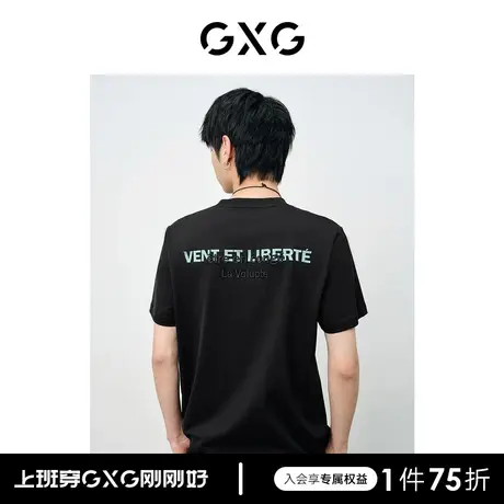 GXG男装 非正式通勤2.0黑色圆领短袖T恤后背印花 2023年夏季新品图片