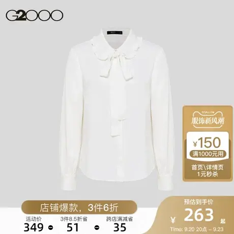 G2000女装娃娃领可拆卸领带垂感SS23商场同款休闲百搭衬衫图片