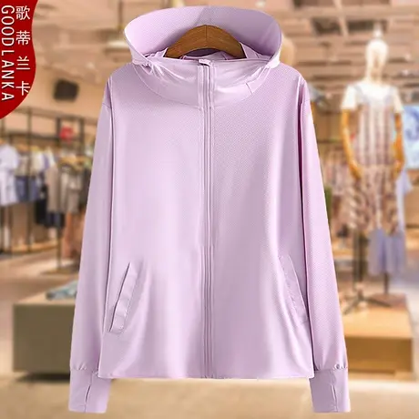 中年妈妈防晒衣透气夏装新款时尚帽檐薄外套加肥加大码女装防晒服商品大图