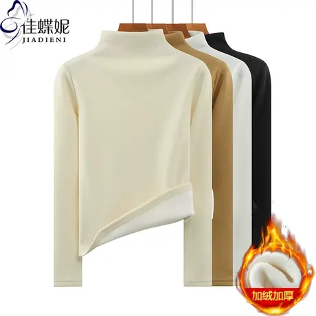 秋冬新款韩半高领加绒加厚保暖不臃肿修身纯色长袖体恤上衣内搭女图片