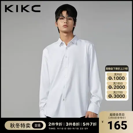 kikc衬衫男2023秋季新款商场同款商务休闲舒适百搭打底衫白衬衣图片