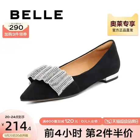 百丽尖头单鞋女羊皮革水钻温柔平底鞋3KZ11CQ1图片