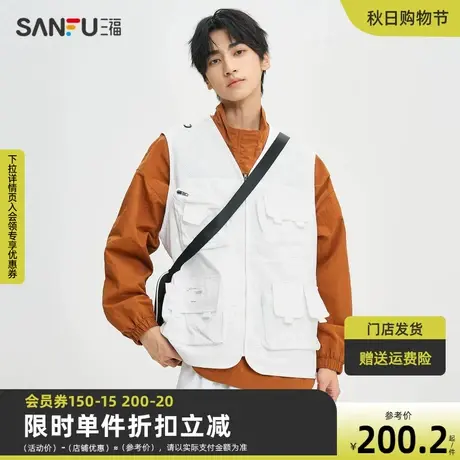 三福2023秋男士多口袋网眼机能马甲 户外运动风宽松上衣474239图片