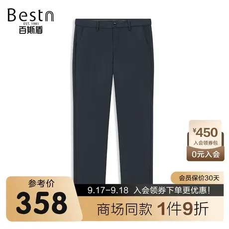 【商场同款】百斯盾男装休闲裤2023春夏新款修身裤ZR1Y01227商品大图