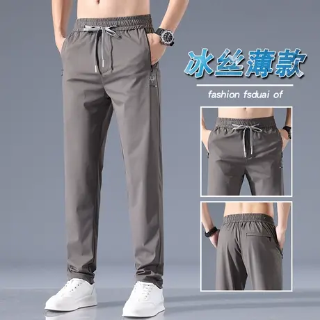 夏季男士休闲裤宽松直筒冰丝潮流薄款速干运动防盗拉链长裤子松紧商品大图